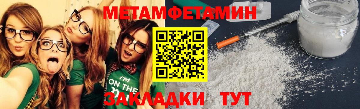 Амфетамин Premium Ангарск