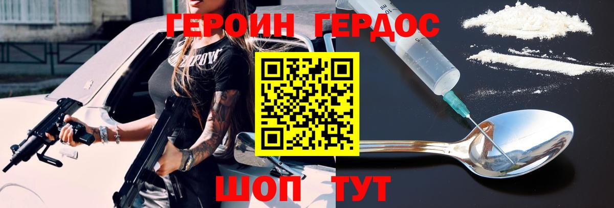 Альфа ПВП СК кристаллы  ЭКСТАЗИ  Вход с VPN  Мефедрон   Меф  ГАШ  Ангарск  Канабис 