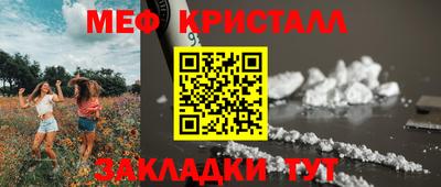 марихуана Абинск