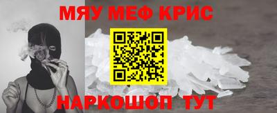 марихуана Абинск