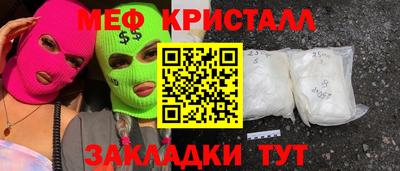 марихуана Абинск