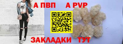 эйфоретик Абакан
