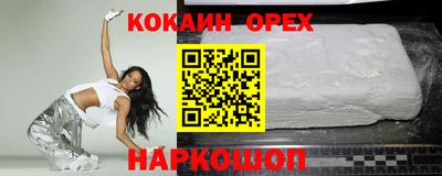 эйфоретик Абакан