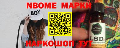 эйфоретик Абакан