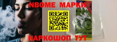эйфоретик Абакан