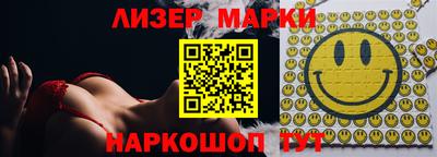 MESCALINE Азнакаево
