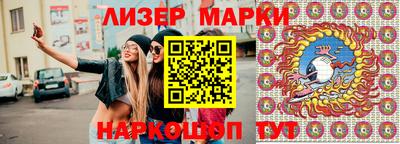 MESCALINE Азнакаево