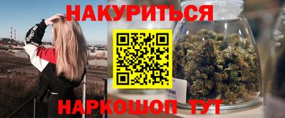эйфоретик Абакан