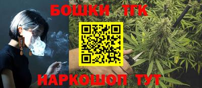 марихуана Абинск