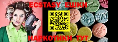 эйфоретик Абакан