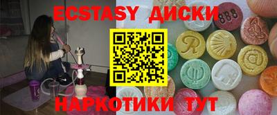 эйфоретик Абакан
