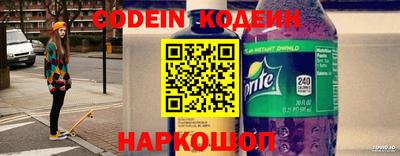 MESCALINE Азнакаево