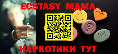 MESCALINE Азнакаево