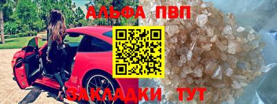 MESCALINE Азнакаево