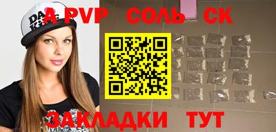 марихуана Абинск