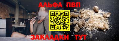 MESCALINE Азнакаево