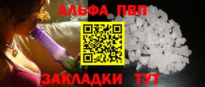 MESCALINE Азнакаево