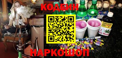MESCALINE Азнакаево