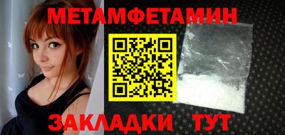 эйфоретик Абакан
