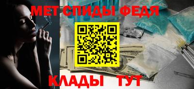 эйфоретик Абакан