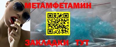 эйфоретик Абакан