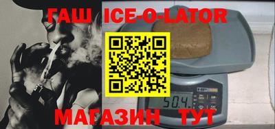 марихуана Абинск