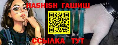 эйфоретик Абакан
