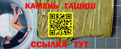 прущие крисы Анапа