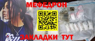 эйфоретик Абакан
