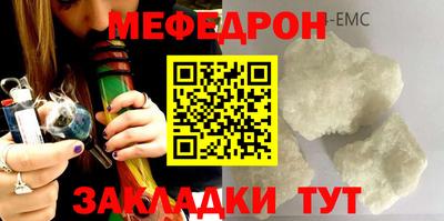 эйфоретик Абакан