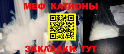 MESCALINE Азнакаево