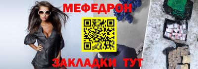MESCALINE Азнакаево