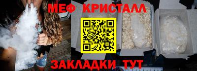 MESCALINE Азнакаево