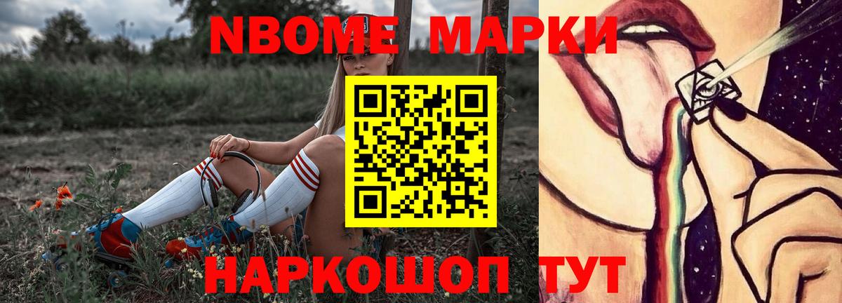 Ангарск  LSD-25 экстази кислота  ЛСД экстази  Вход с VPN 