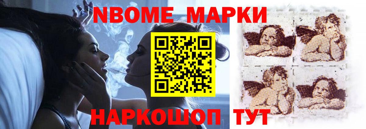 Лсд 25 экстази ecstasy Ангарск