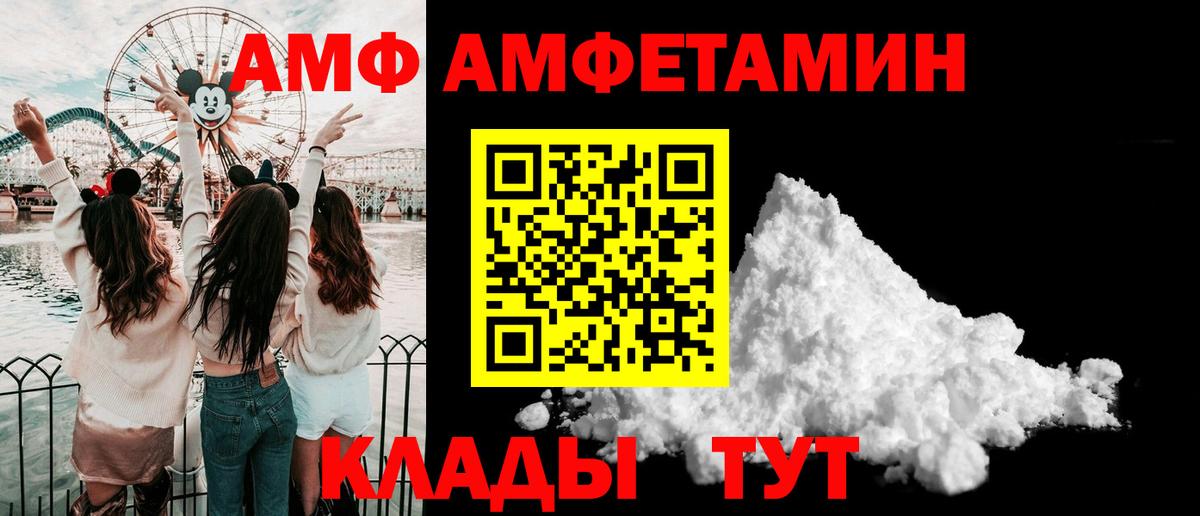 Метамфетамин витя Ангарск